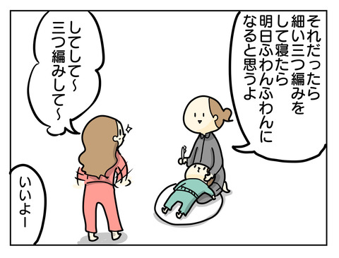 89795BC2-5E66-4857-A320-0690DD6F895F