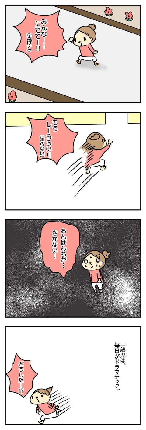 3943066