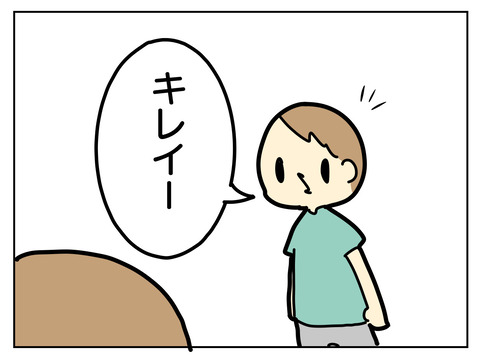A42180CD-27D4-450E-A55F-EB8DBF99B605