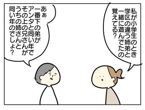 650E3011-5DC7-40D8-90D7-2B297C12519C
