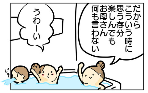 1C03D059-CDB7-4400-BC94-986F50BBF30E