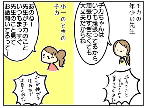 4A6F70E6-503B-4D2F-9D07-940A31B46FF8