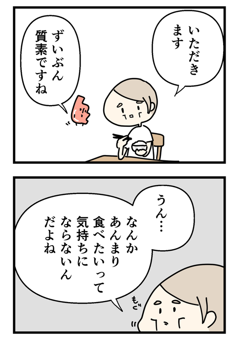 イラスト 20260813