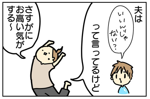 551F6B10-F969-4199-AC0C-2290DC4B3482