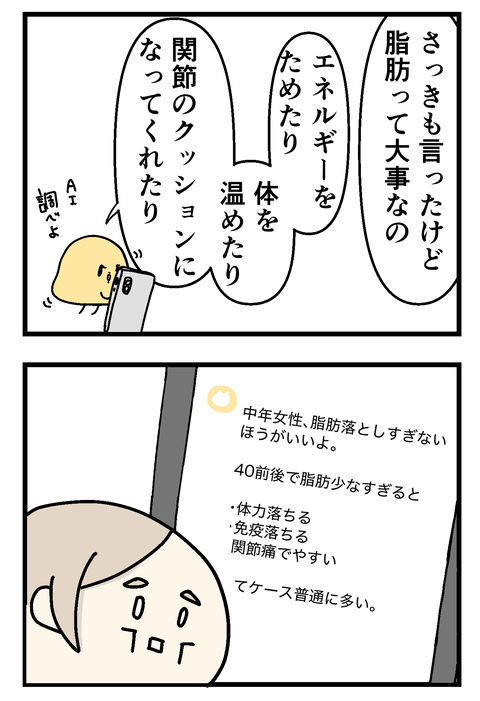 イラスト21