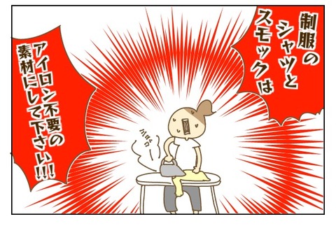 7795EC32-CE1E-4854-8021-BAEA023A13C4