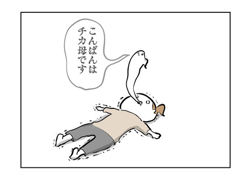 5E4C31B3-B2D4-49A3-90C6-BB8857B6F2E6