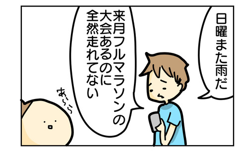 F0FFED85-3099-4C3C-BED1-FE50C70252B5