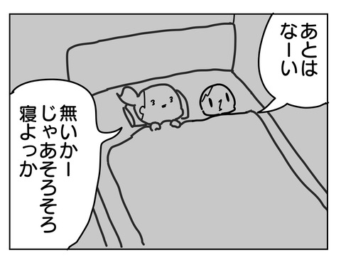 D244BAA7-3308-4FB3-AEB4-09FDA349A450