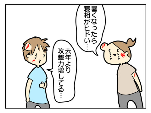 C346115A-1A2D-4B4C-8572-EA42E0313C84