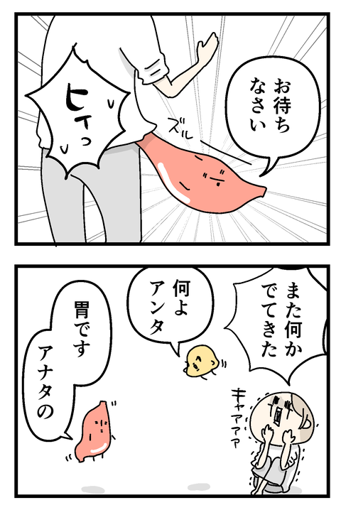 イラスト20