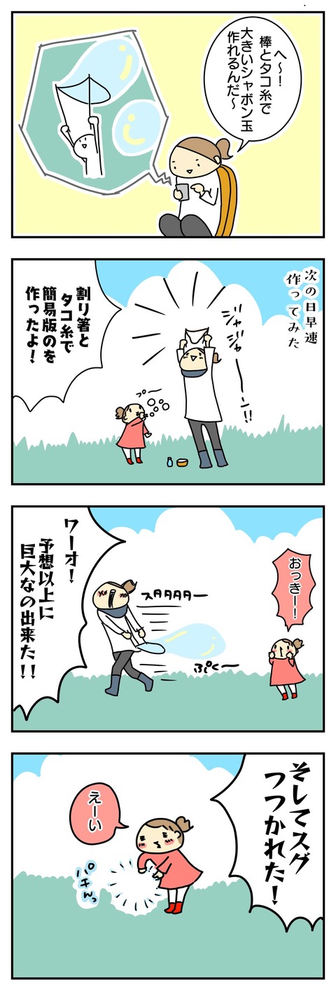 396F8C71-6E75-4617-98F6-0344D40A9A40