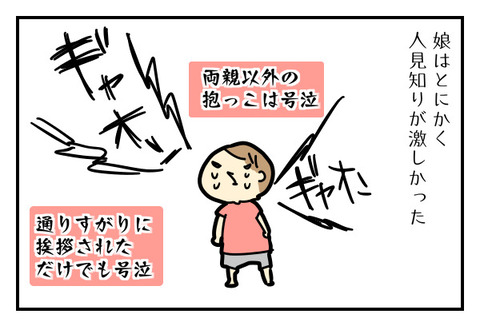 4AD68F9A-EEE4-452B-9DD4-345503AC8FBC