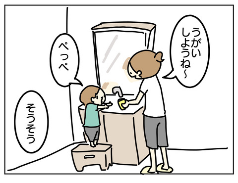 80854595-B3E0-4B99-A599-DE907CB31CCB