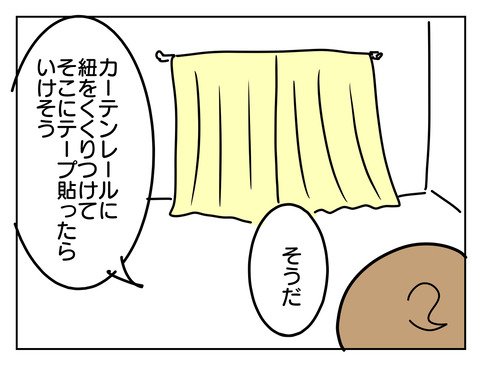 89718C97-5F25-4177-B9BB-47EA937CDAD9