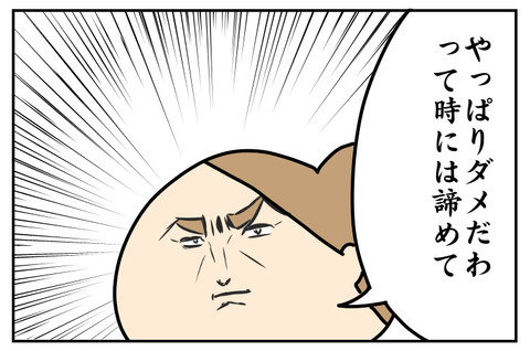 8F2819EB-2E40-4719-AD9A-6CA1F8CF6D9A