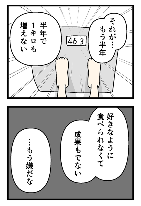 イラスト31