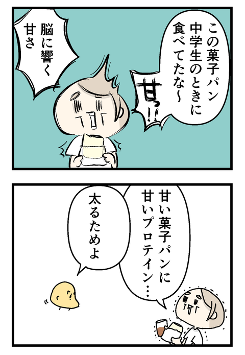 イラスト31