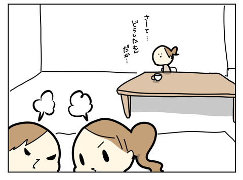 B050A8F5-F120-4AA4-8992-6AF980DA8609