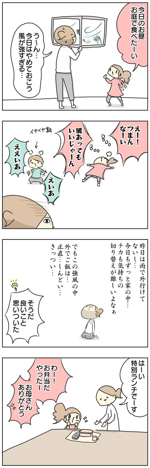 6B99DA6E-856A-4EAF-A992-ACE25519C920