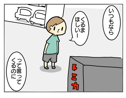 F643B072-70B7-4CDB-A437-0E82F8C5173C