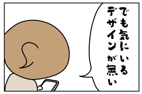296E4EC8-07ED-4F55-9CB9-BEE30C710E98