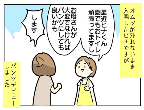 1BE1E018-7A08-4E66-B2EE-8A10CE8B6EB6