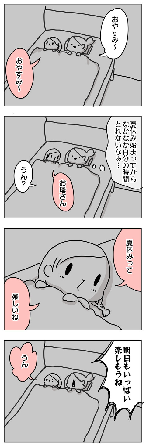 A872F7ED-D042-44A5-B261-781D3575E824