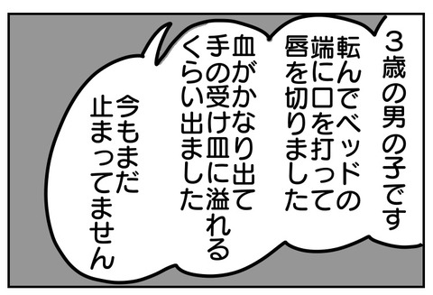 D686055B-F22C-4BFD-A94D-0A8B87EA2520