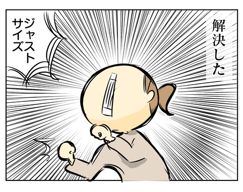 22B576DC-D360-4CEB-94ED-A7236152B41E