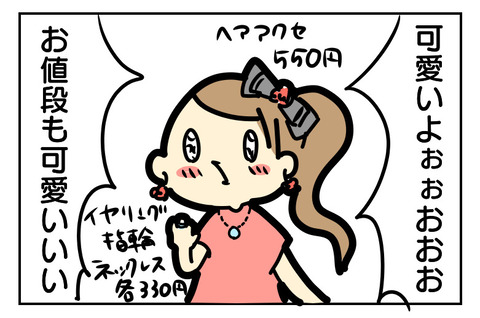 65E8294B-C0C1-4C37-8206-92967B139223