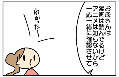 2107DFF0-CADF-4398-B995-AA9840067B36