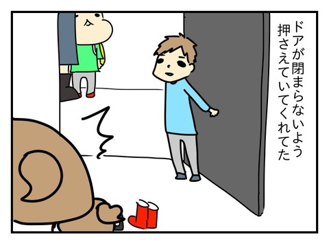 4184369