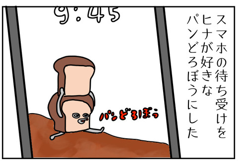 D728335B-9160-4A3D-AB56-9E547A392A9E