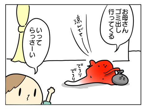 77C7184A-75E1-4825-84D0-8DACBADF43B1