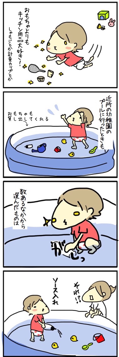 20150818224449ca0.jpg