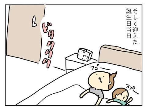 E9012398-5936-4631-A65D-4CBE46CA3644