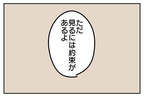 796F9F3C-1423-4C38-BF9B-D5964945786D