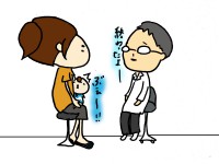 予防接種