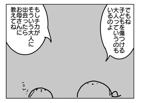 49059E20-0C30-43E0-840C-FD55DC717D48