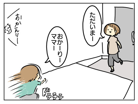 B2326E86-7D12-44CA-A431-D613E7BF6858