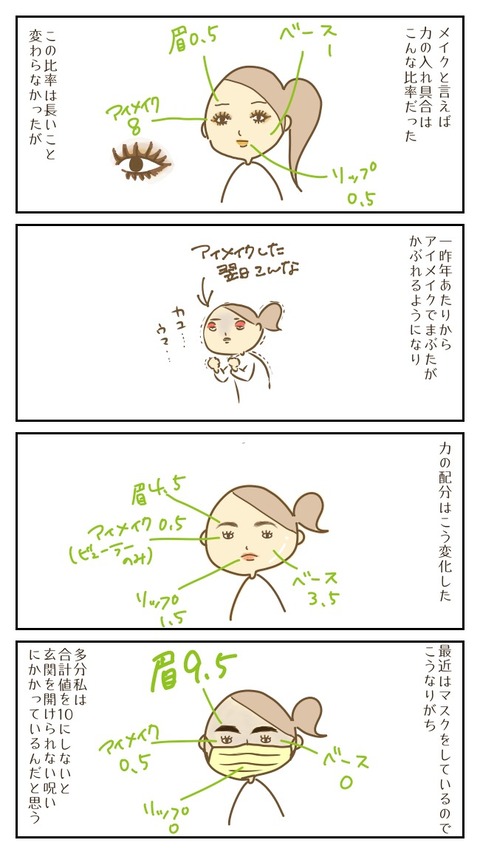 987F19CD-7567-483F-96DF-0CAD4875F7C0