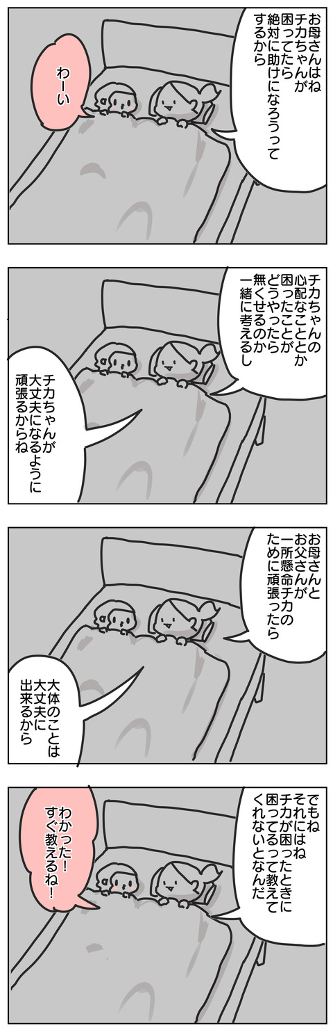 6FC3EAD0-E189-472A-8DCF-2E079B72804C