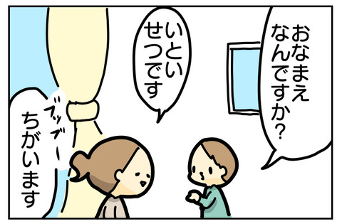 CB9BF966-7B6F-4EFD-B6D0-2C688722A4D5