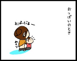 離乳2