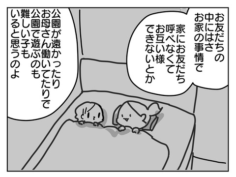 A3B8782A-8542-4230-AA9E-77CBFF9050EB