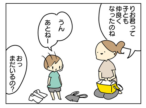 4C6556F7-90D0-497D-A04C-CF2337A88F1B