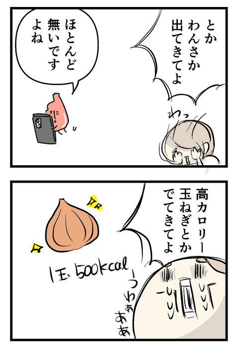 イラスト31