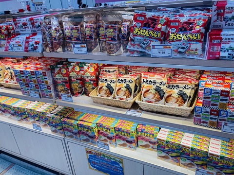 E1FE91A1-D6FC-4BC4-AE3C-95ED964623FC