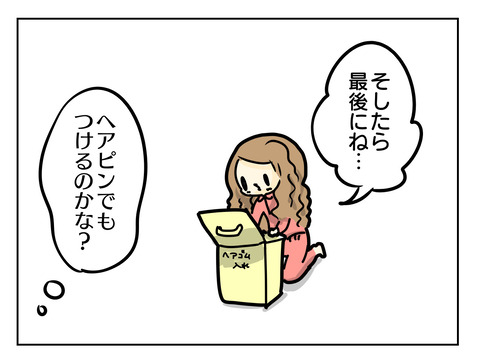 DD438163-6B87-4279-BED6-502C04153A14